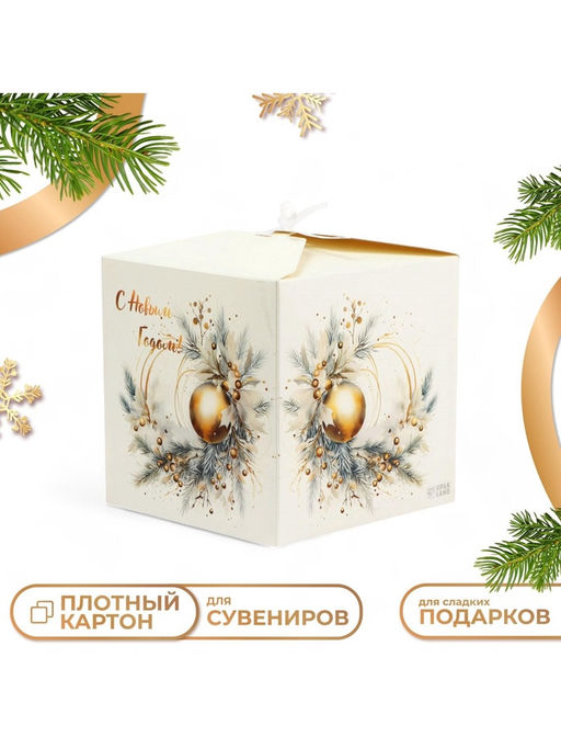 Цена за 10 шт. Коробка складная, подарочная новогодняя Игрушка 14?14?14 см