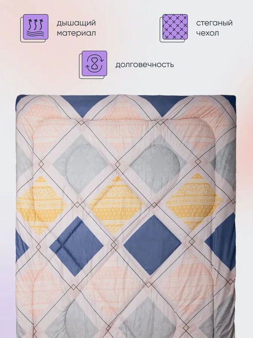 Одеяло №1 зимнее - Фабрика снов фото 3