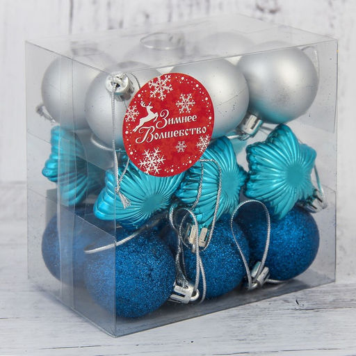 Ёлочные игрушки «Звёздный», набор 18 шт. (12 шаров, d=4 см, 6 звёзд) серебристый/синий