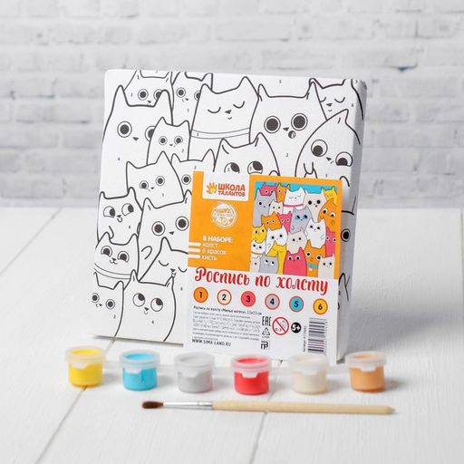 Картина по номерам Милые котята 1515 см - Школа талантов фото 5