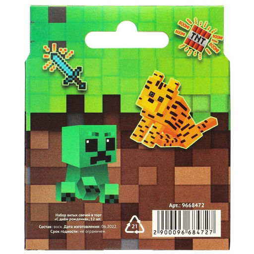 Набор свечей для торта С Днем Рождения, 12 штук, Майнкрафт - Simaland фото 4