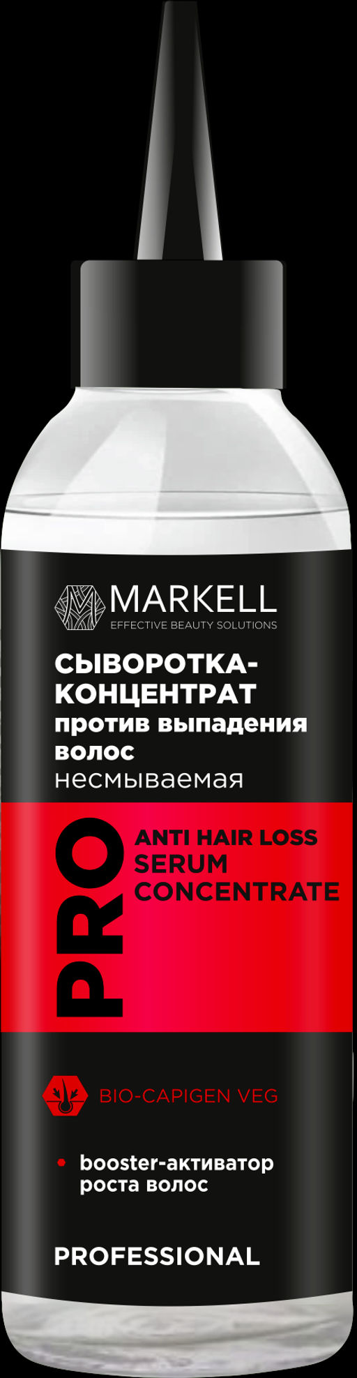 Markell PRO Сыворотка-концентрат Против выпадения волос 100мл