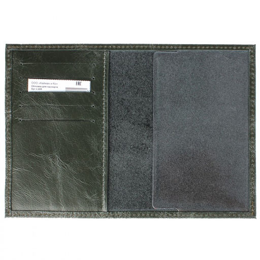 Обложка для паспорта Croco-П-405 (5 кред карт) натуральная кожа зеленый тем пулл-ап (205) 213498  фото 2