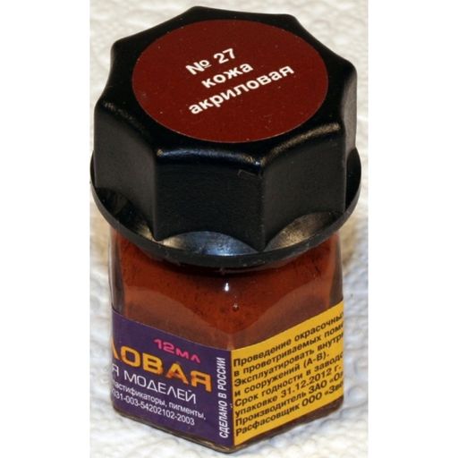 Краска для моделей Акрил-27 (кожа) /6