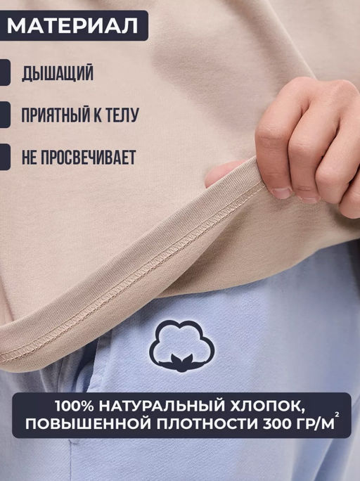 KM1842 Футболка OVER SIZE БЕЖЕВЫЙ