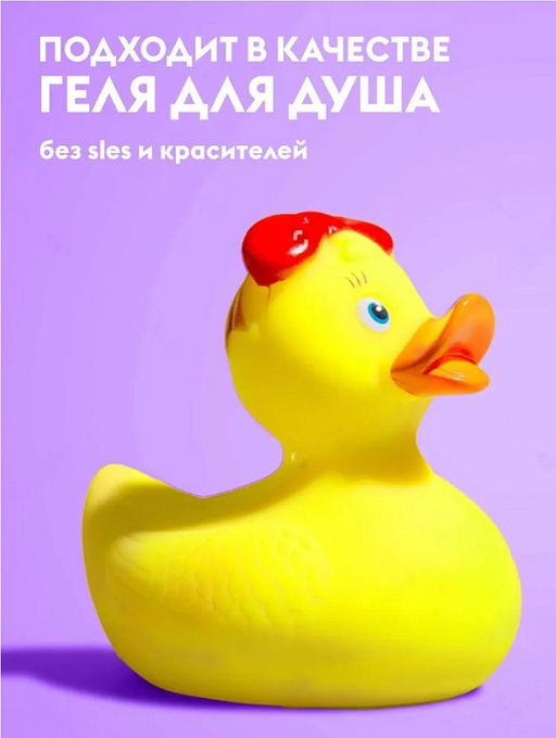 DUTYBOX мыло-пенка для рук и тела 500мл Детский 0+ фото 5