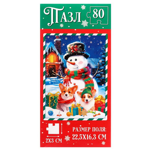 Пазл Весёлый снеговичок, 80 деталей