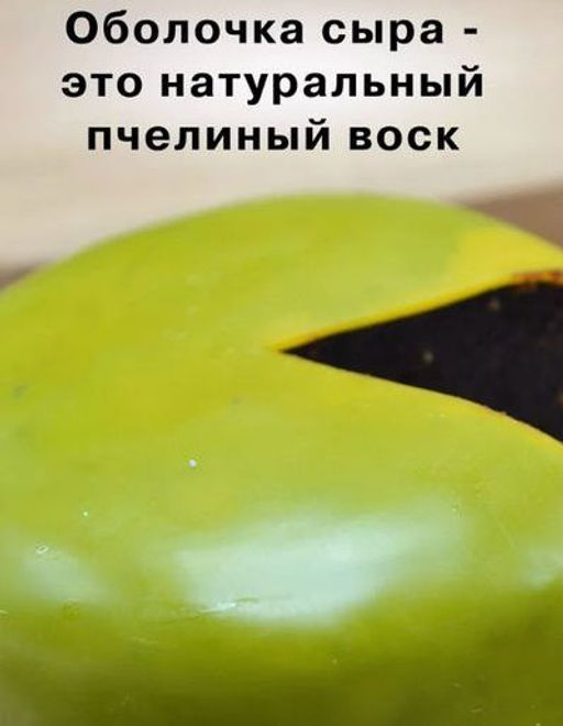 Яблочный сыр с яблоком