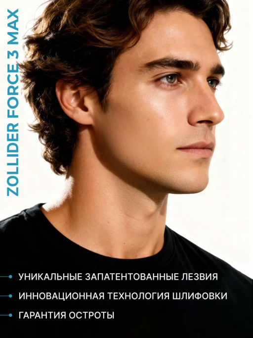 Zollider Force 3 MAX Одноразовые бритвенные станки 3 лезвия, 4+1 шт  фото 3