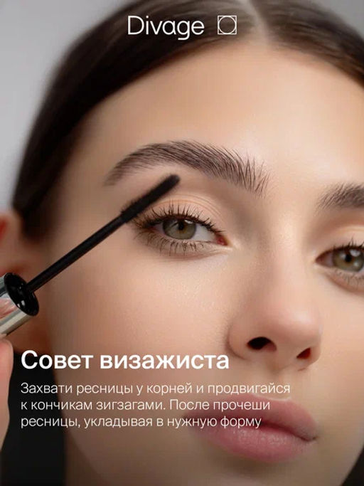 Mascara Acapella Ж Товар Тон 01 черная - Divage фото 6