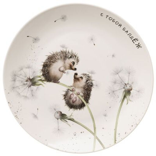 НАБОР ТАРЕЛОК ЗАКУСОЧНЫХ LEFARD ЛОВИ СЧАСТЬЕ 2ШТ. 20,5 СМ фото 9