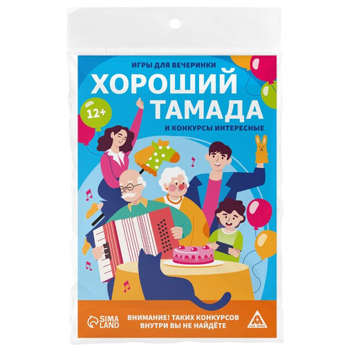 Игры для вечеринки Хороший тамада и конкурсы интересные, 10 карт, поле со скретч-слоем, 12+ - Лас Играс фото 5