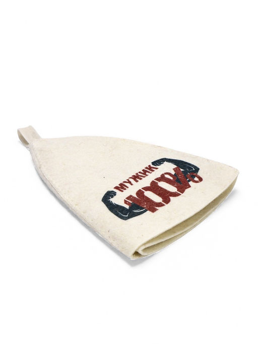 Шапка для бани и сауны 100% мужик. Мышцы, полиэфир, шерсть