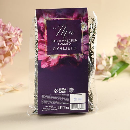 Чай зелёный Для тебя с любовью, вкус: кокосовая мята, 50 г. - Фабрика счастья фото 4