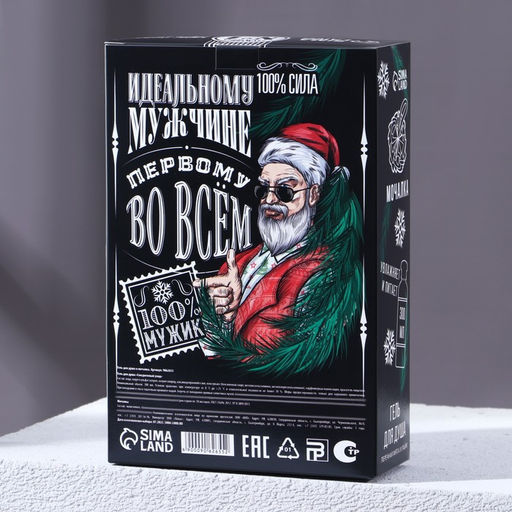 Подарочный набор косметики Лучшему из лучших: гель для душа 250 мл и мочалка для тела, Чистое счастье  фото 5