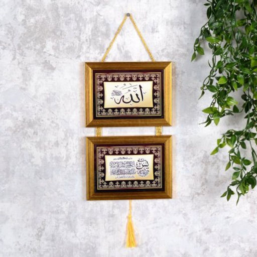 Картина мусульманская 20x32 / FP257-2 /уп 108/ - Галеонтрейд фото 2