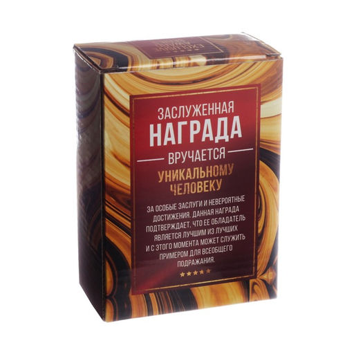 Кубок Лучший папа, наградная фигура, пластик, золото, 13 см