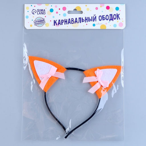 Ободок для волос карнавальный «Лисичка»