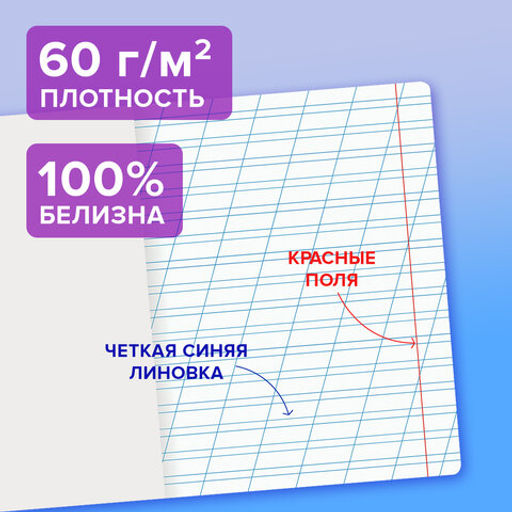 Цена за 5шт. Тетрадь обложка пластик (прозрачный) 12 л., косая линия, BRAUBERG "Smart Cover", АССОРТИ (в спайке), 405024