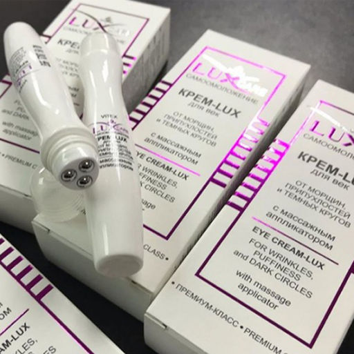 LUX CARE Крем-LUX д/век от морщин, припухлостей и темн. кругов с массажным аппликатором, 15 мл
