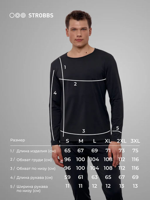 E2463-3 лонгслив мужской - Strobbs фото 5
