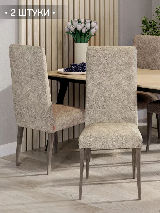 Комплект чехлов на стулья 2 шт., 36*98 см Valiant  фото 22