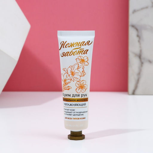 Подарочный набор косметики Мечтай!, гель для душа мартини 250 мл и крем для рук 30 мл, Чистое счастье  фото 5