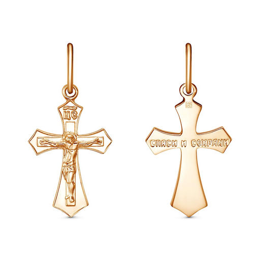 ПОДВЕСКА 52014470 - Красная пресня фото 5