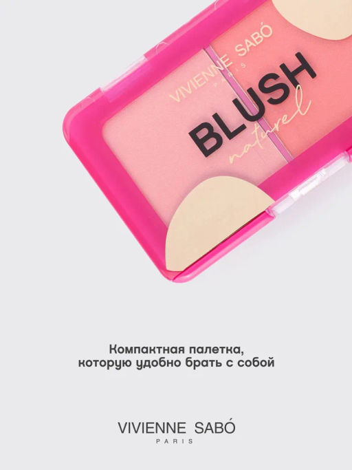 Vivienne Sabo Палетка румян Naturel 03 персиковый  фото 3