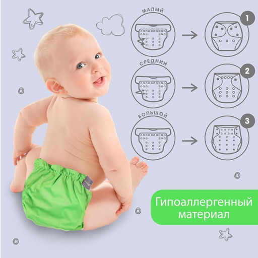 Трусики-подгузник, многоразовый, угольно-бамбуковая ткань, цвет зеленый, от 0-36 мес. - Крошка я фото 3