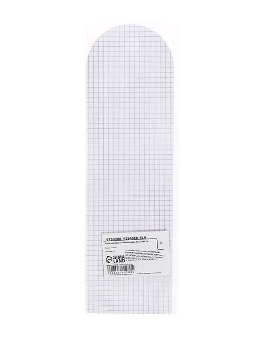 Блок-закладка с липким краем, 4 цвета, 8 блоков по 20 штук, 145×5 мм, флуоресцентные, пластиковые