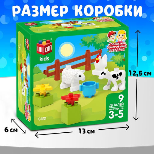 Конструктор Корова и овечка, 9 деталей - Unicon фото 2