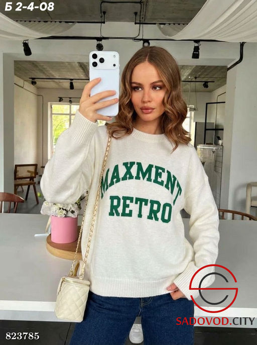 Кофта женская с надписью