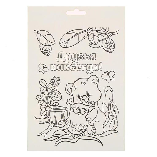 Цена за 2 шт. Аппликации перьями и стразами «Совёнок»