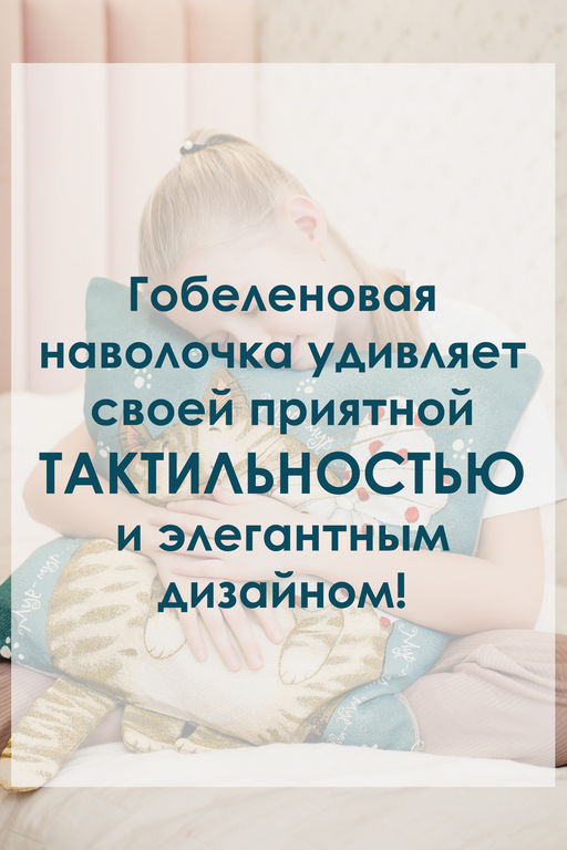 Наволочка декоративная 50х50 Сова в ночи