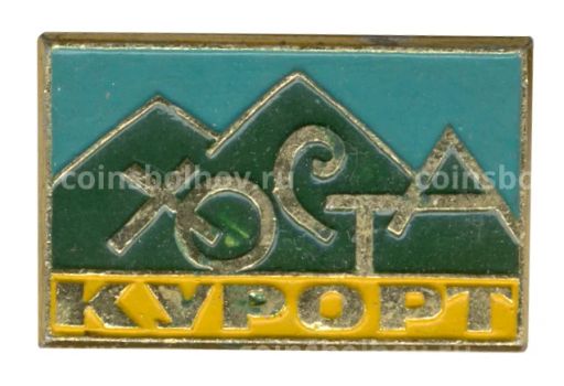 Значок Хоста  Курорт