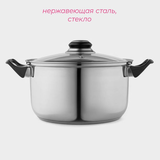 Кастрюля Доляна Чёрная ночь, 3 л, с крышкой, капсульное дно, нержавеющая сталь  фото 2