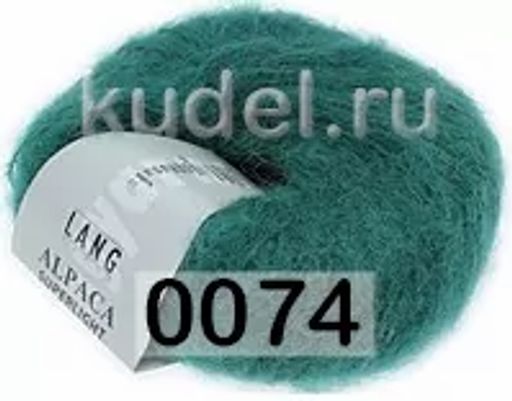 Пряжа ALPACA SUPERLIGHT - Lang фото 29