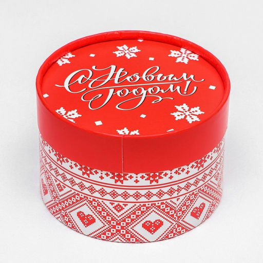 Набор подарочных коробок 3 в1 «Счастливого Нового года» 16×10, 14×9, 13×8.5 см