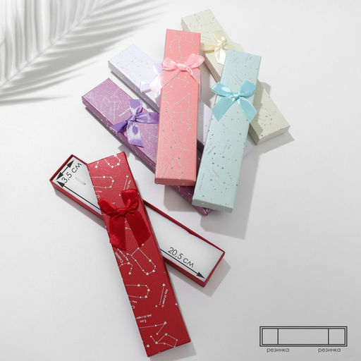 Цена за 6 шт. Коробочка подарочная под браслет, цепочку, часы «Созвездия», 21×4 см, МИКС