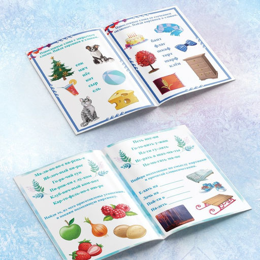 Набор обучающих книг Учимся читать с Эльзой и Анной, 6 шт. по 24 стр., А5, Холодное сердце - Disney фото 6