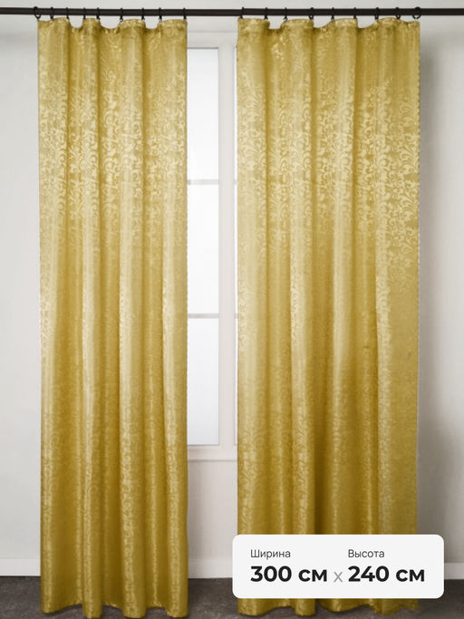 Шторы жаккардовые 5730