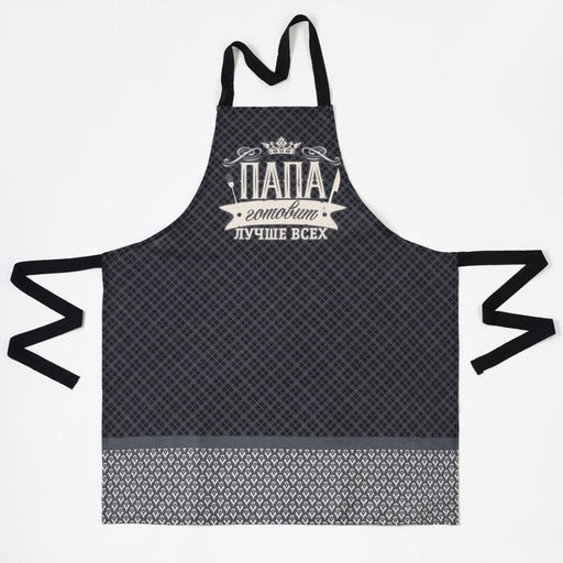 Кухонный набор Папа готовит лучше всех: фартук, прихватка, полотенце