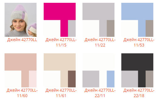 Шапка Джейн - Ferz фото 2