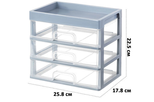 Органайзер для мелочей 3 ящика 25,8*17,8*22,5 см серо-синий/прозрачный (модель 340349) - Elan gallery фото 2