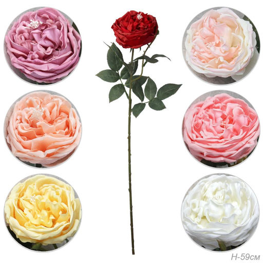Цена за 1 шт. Цветок искусственный Пионовидная роза 59 см / GR-005 /уп 144/силикон - ГалеонТрейд фото 17