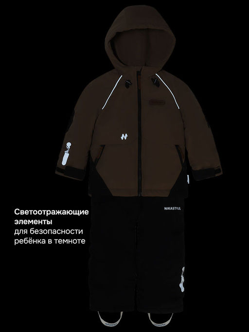 Костюм 7м1926 орех/черный