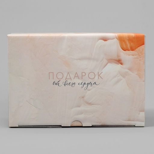 Коробка подарочная складная, упаковка, «Подарок от всего сердца», 22×15×10 см