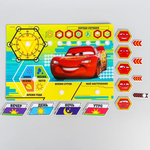 Весёлые липучки, Тачки - Disney фото 3