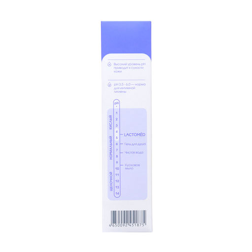 Гель для интимной гигиены «Лактомед», деликатный ежедневный уход, 200 мл